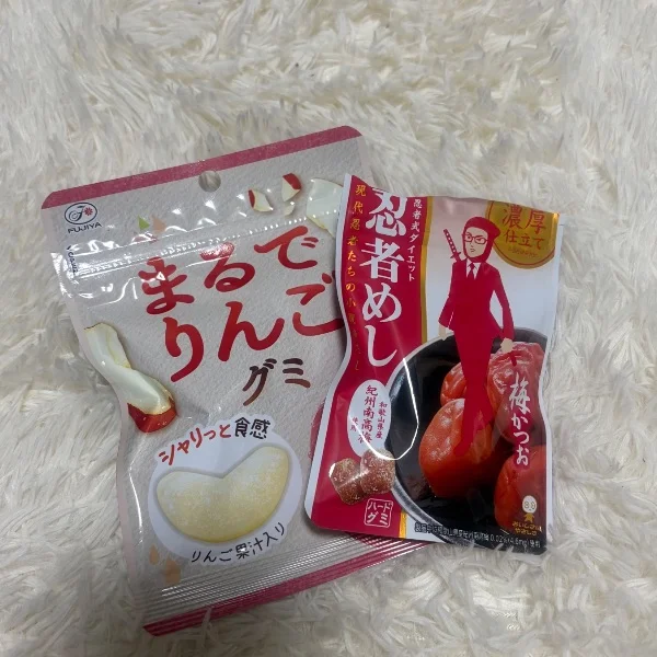 ぐみ！