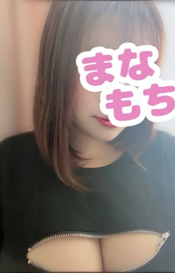 うた