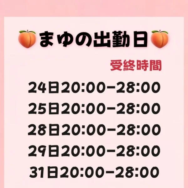 全力で受けてくれるお兄さん募集中🍑