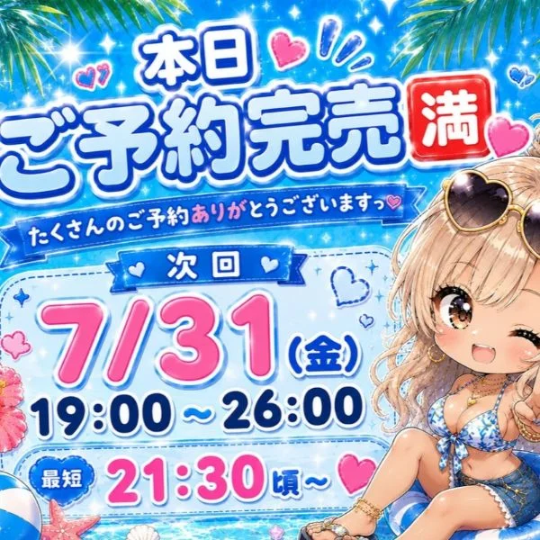 夏の夜はらら太郎🌺🤙🏾💞