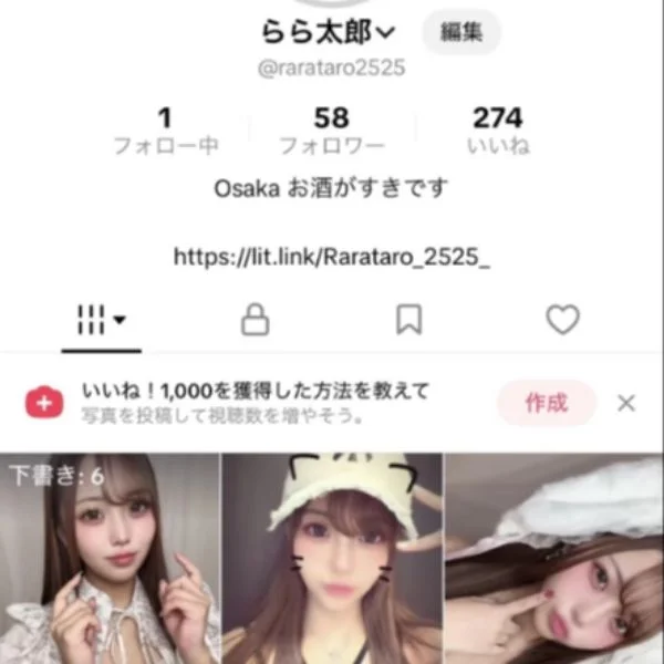 会えない時間もお話しよ⭐