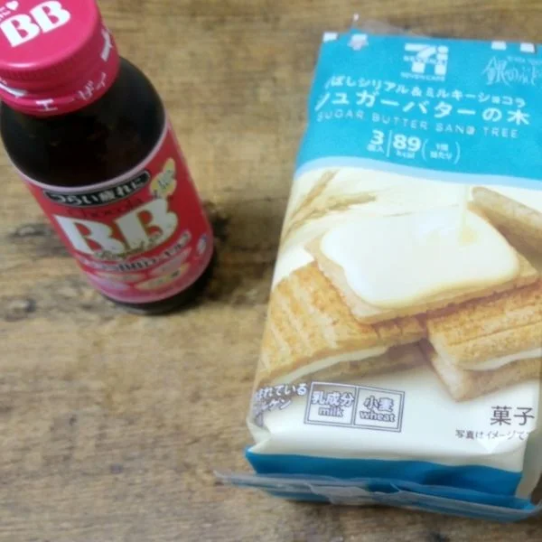 4日(金)お礼💖