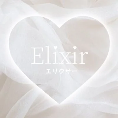 Elixir♡エリクサー♡