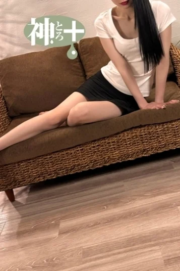 らな