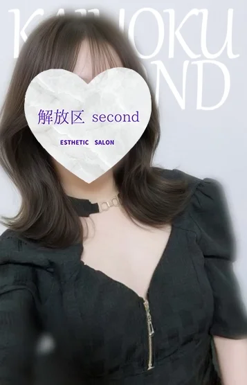 めあり