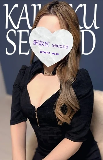 るみ