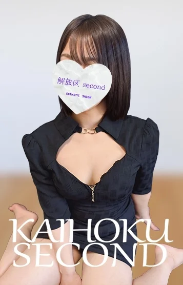 りる