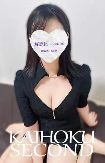 かいり