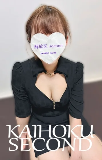 あやは