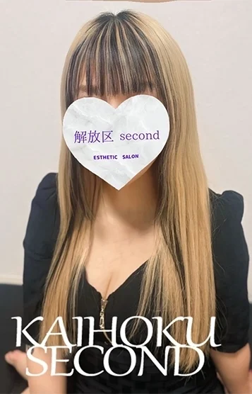 はずな