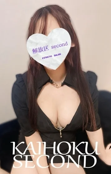 りんか