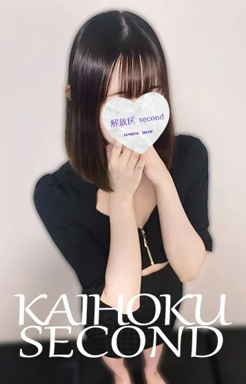 とうあ