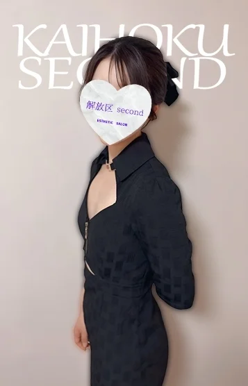 あおい