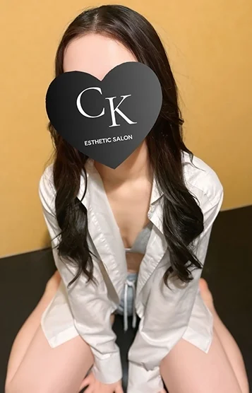 えいみ