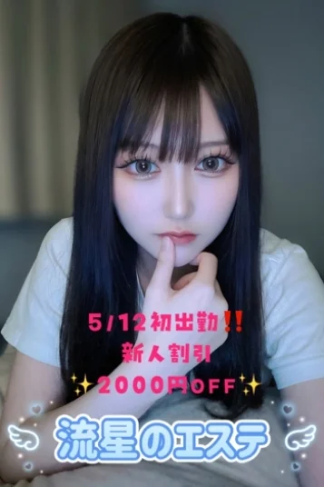 中野 うる