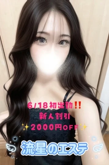 雪乃 そあ