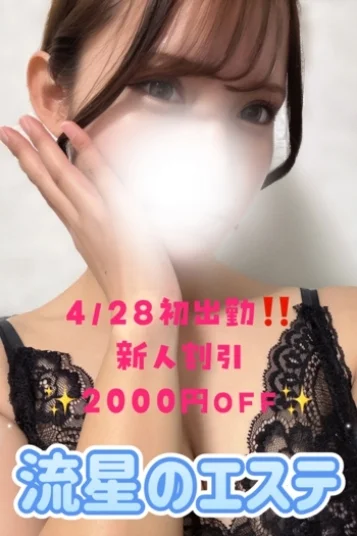 梵 ひめか