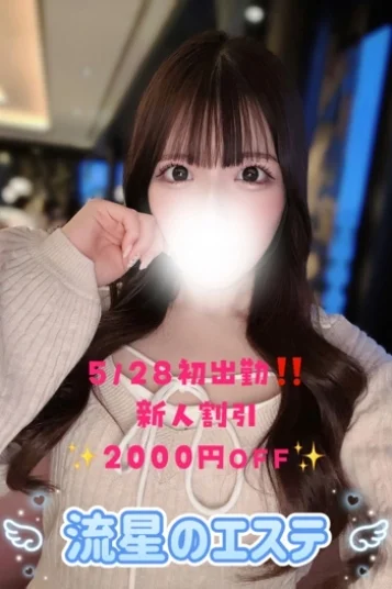 姫宮 のぞみ