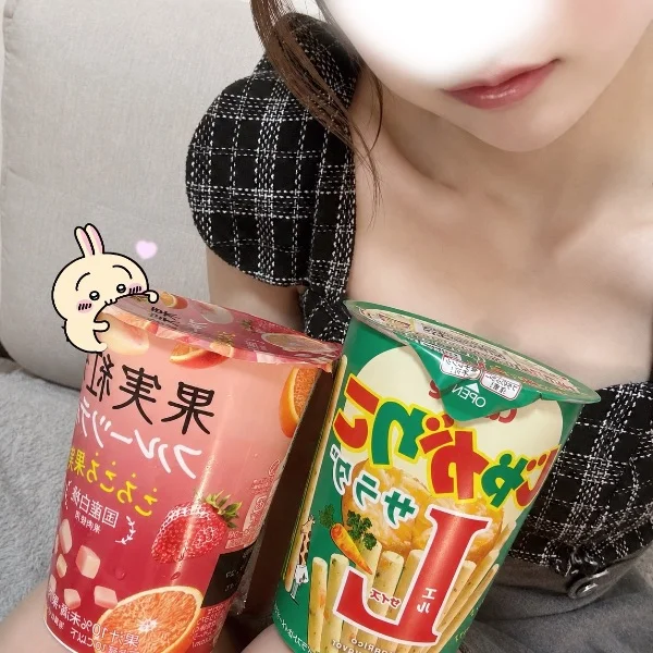 いつもありがとう⟡.*