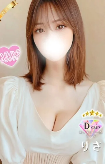 りさ