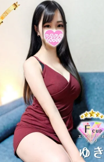 ゆき