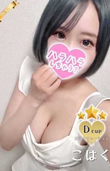 こはく