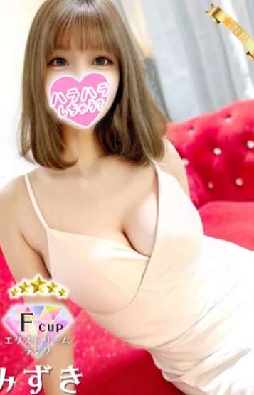 みずき