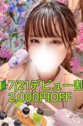 広瀬　ほのか