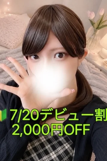 平野　みさ