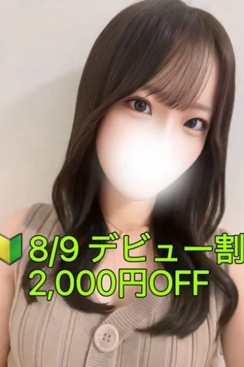 広瀬　ひより