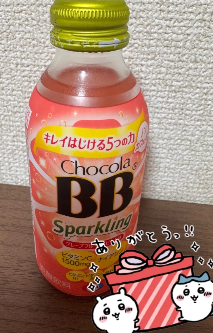 ありがとう🥺💖