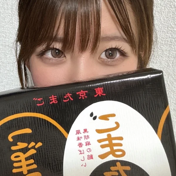 17:00までです！