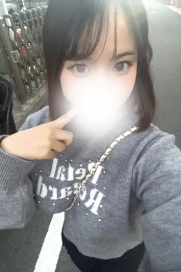 るな
