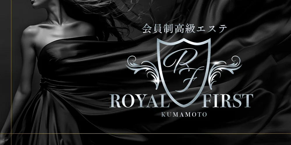 ROYAL FIRST