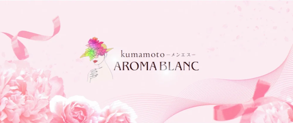 AROMA BLANC