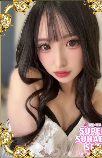 うゆ