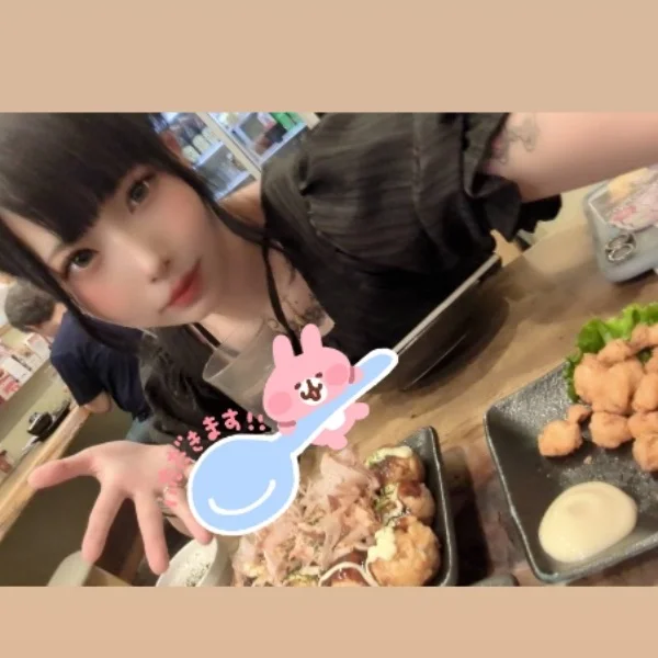嬉しい😆🫶💓
