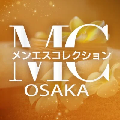 【当店限定】最高の癒しが今だけ2,000円オフ！