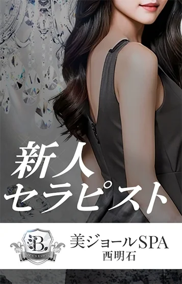 仁奈