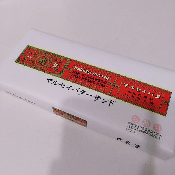 お土産いただきました🙏🏻