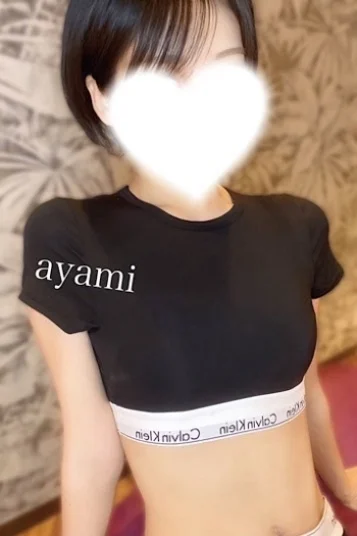 あやみ