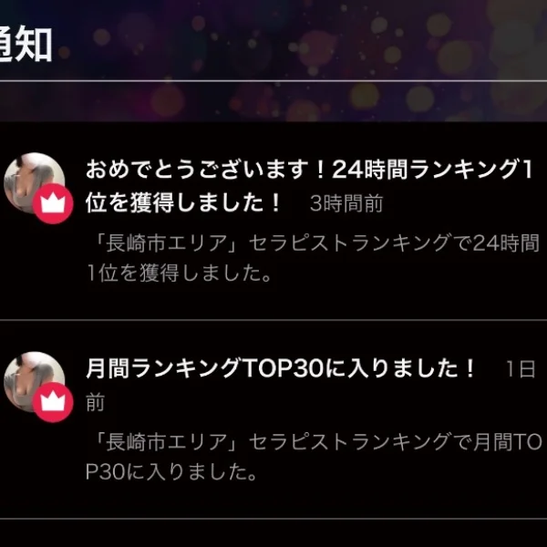 ありがとう♡♡明日も😛