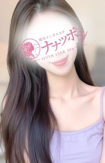 香澄せいら