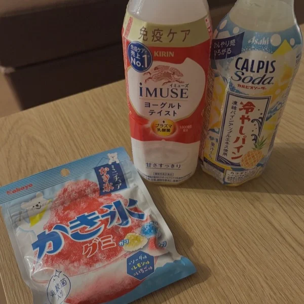 はじめまして❕