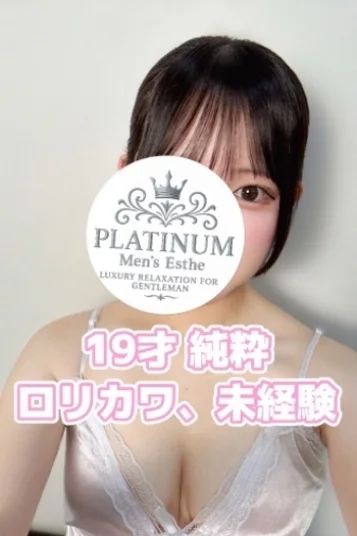 しろ