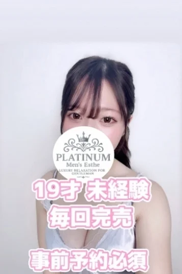 冬
