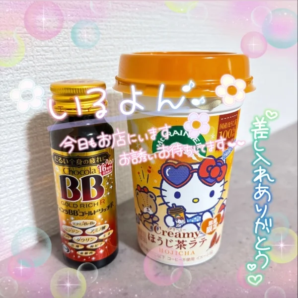 8/30のお礼‎🤍✨️と今日の出勤👙🐬🌴
