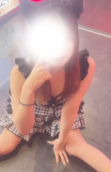 るな