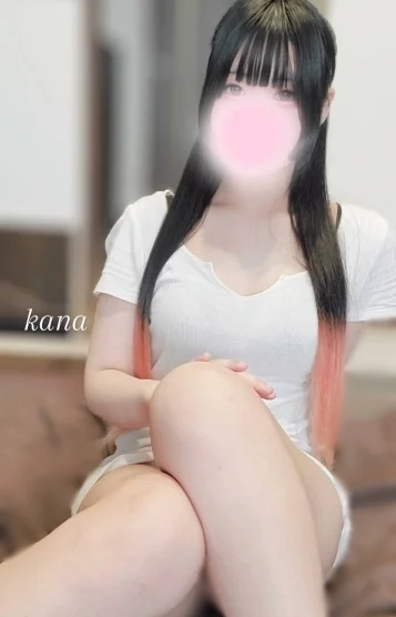 かな