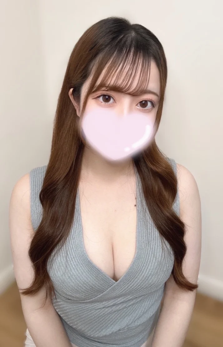 いるよ💕